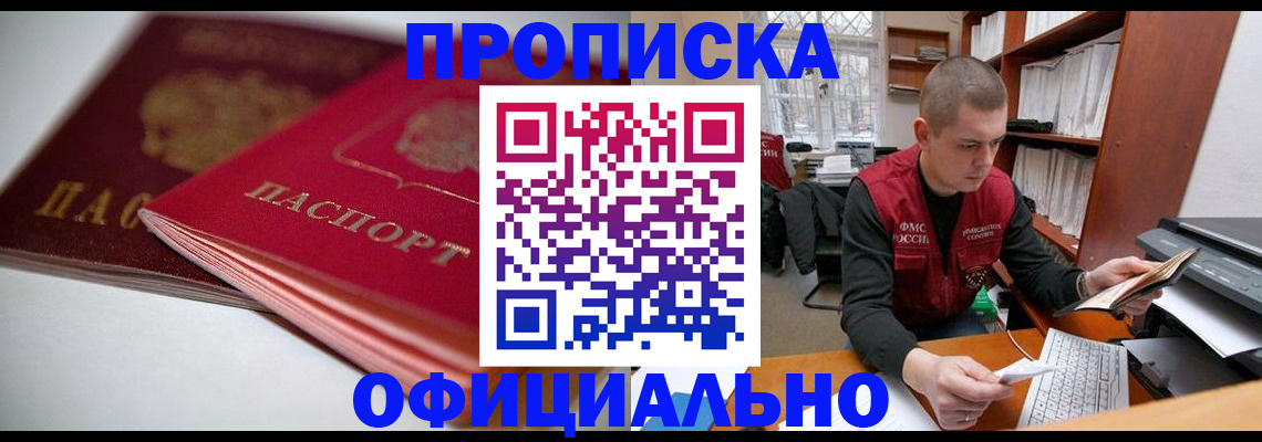 временная регистрация поиск в Александрове