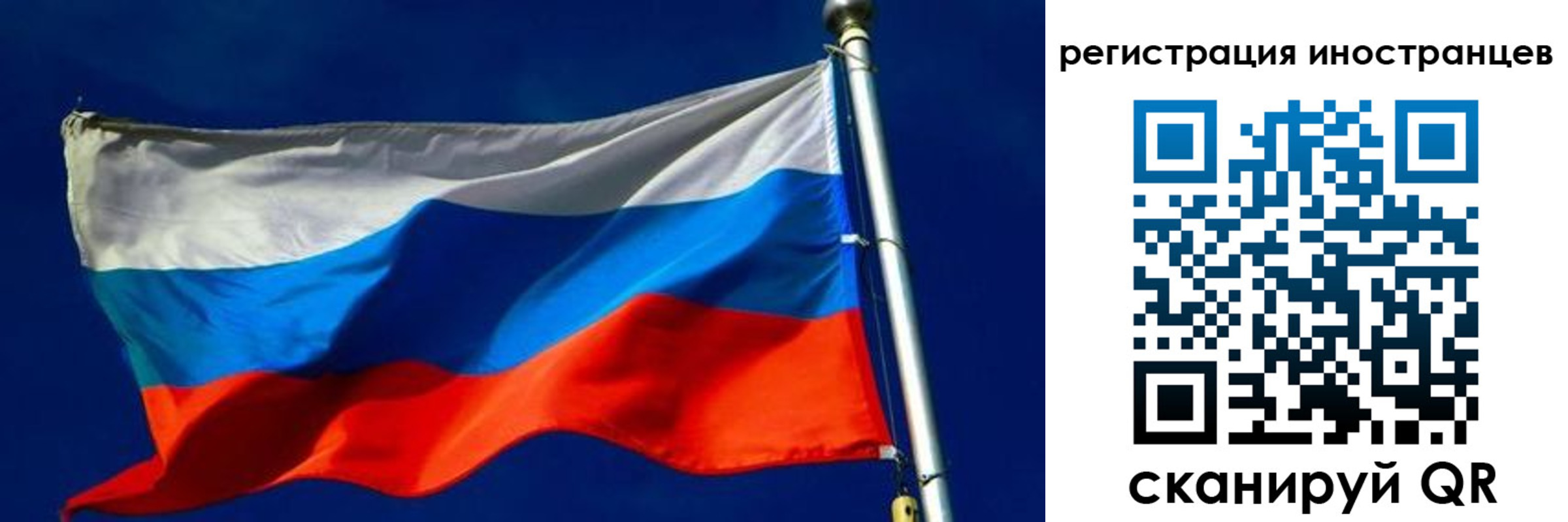 временная регистрация 2025 в Александрове