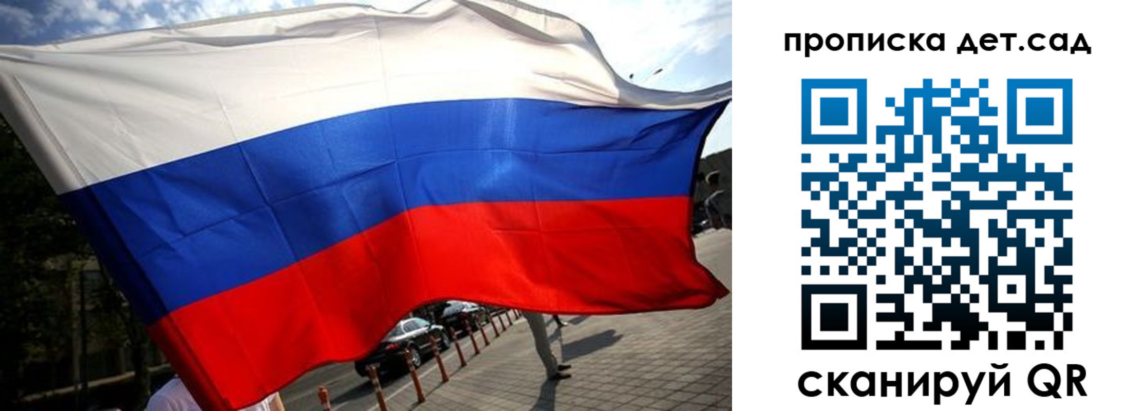 прописка в квартире в Александрове