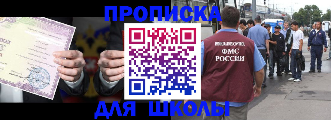 регистрация для дет. сада в Александрове