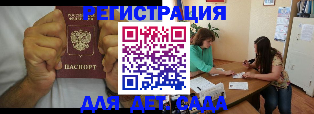 временная регистрация поиск в Александрове