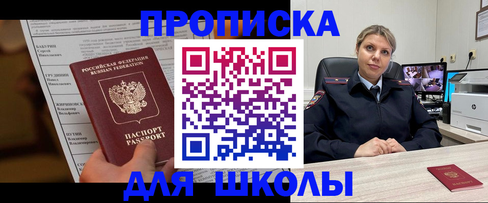 регистрация в Александрове